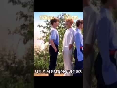 179cm Jungkook trying to be as tall as 181cm RM so cuteee!!!!!😍🥰😍🥰