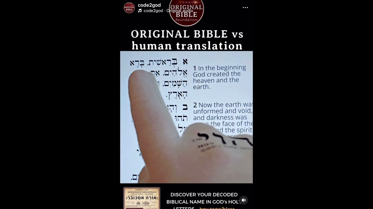Translate Bible from Hebrew to English #Bible #Hebrew