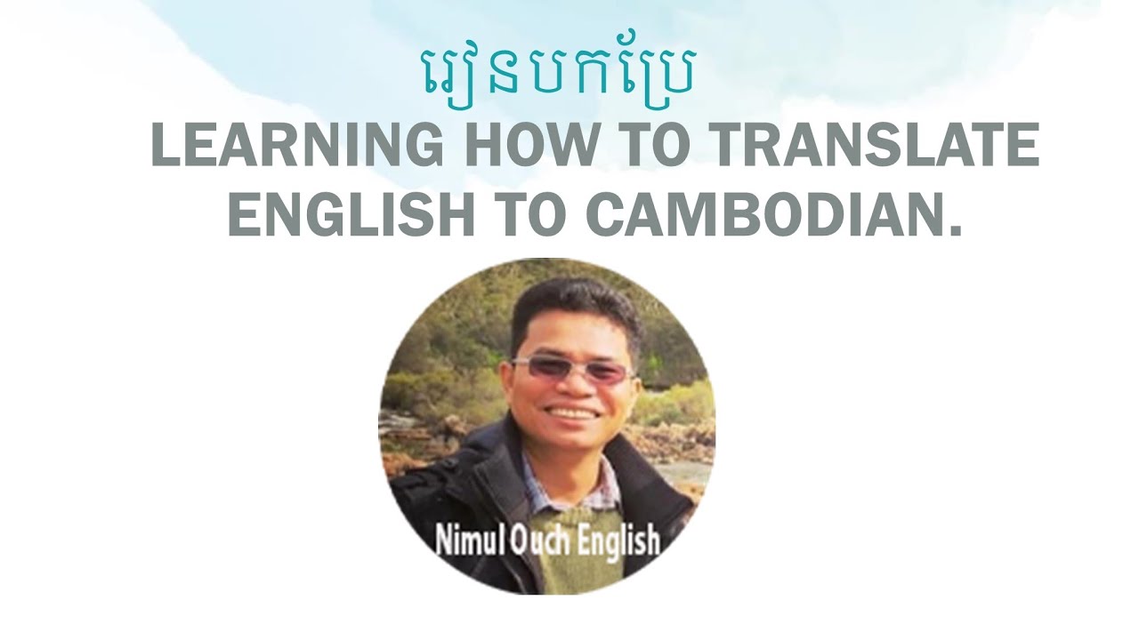 Learning the best practice how to translate English to Cambodian