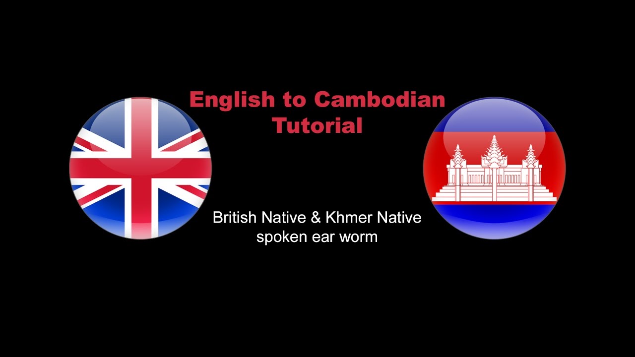 English to Cambodian Tutorial